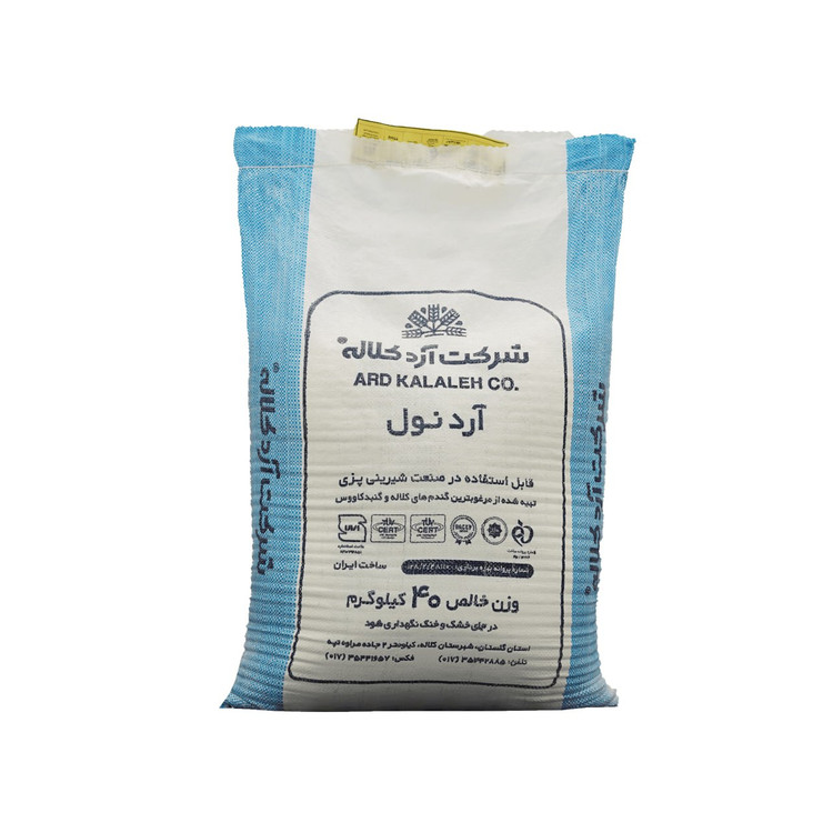آرد نول کلاله